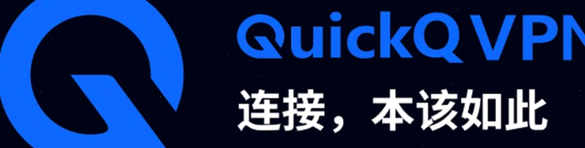 QuickQ