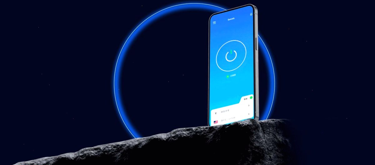 QuickQ_QuickQ_企业专线加速 | 高峰依旧畅快：QuickQ中文官网 - 智能连接神器，高效办公首选（封面配图）